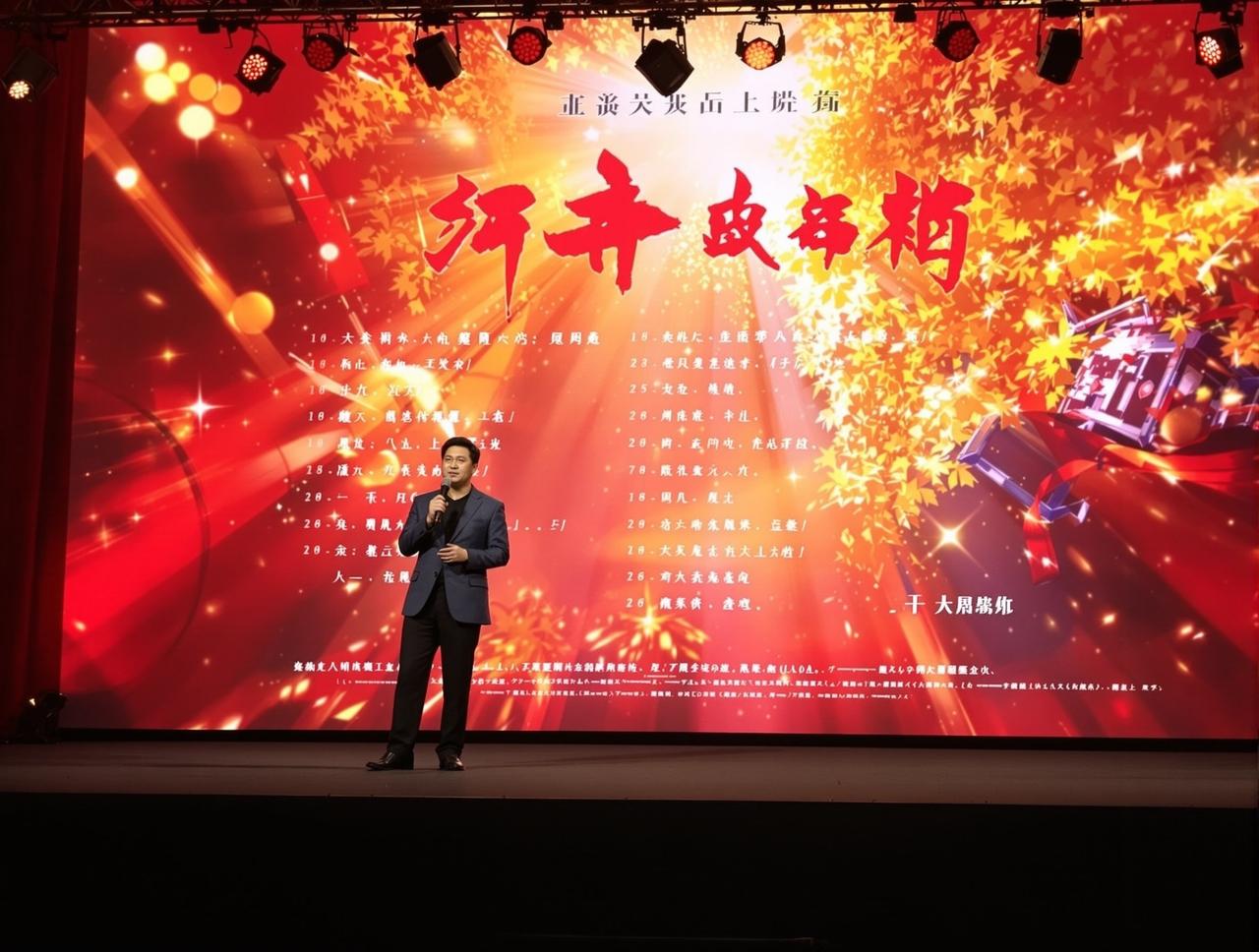星辰影视2026年片单发布，12部精品力作即将与观众见面